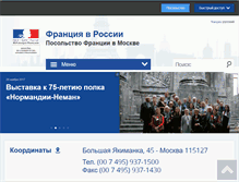 Tablet Screenshot of ambafrance-ru.org